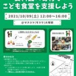 Food donation 2