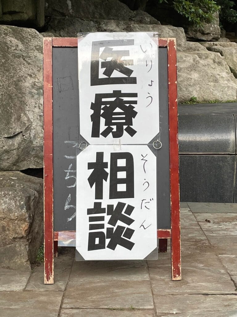 Reporting on TAKIDASHI Soup kitchen05