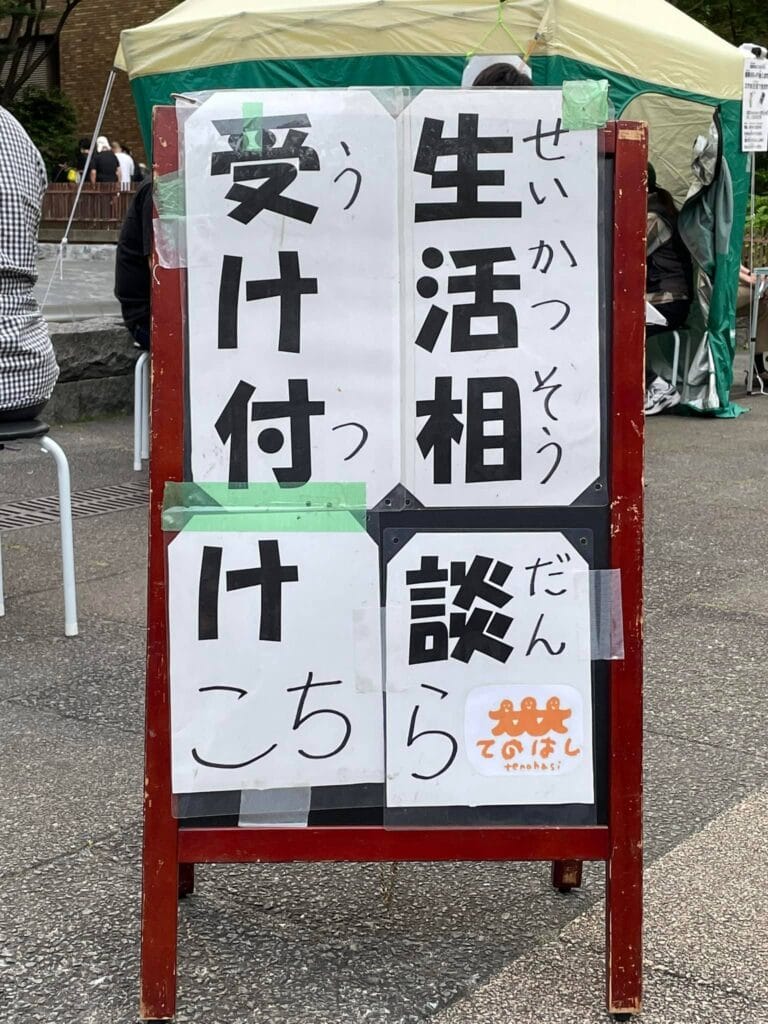Reporting on TAKIDASHI Soup kitchen06