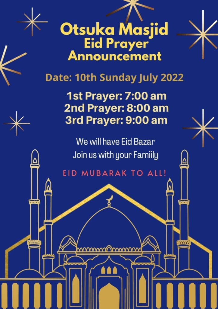 Eid otsuka