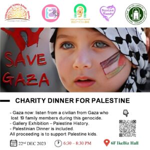 support Palestine 3